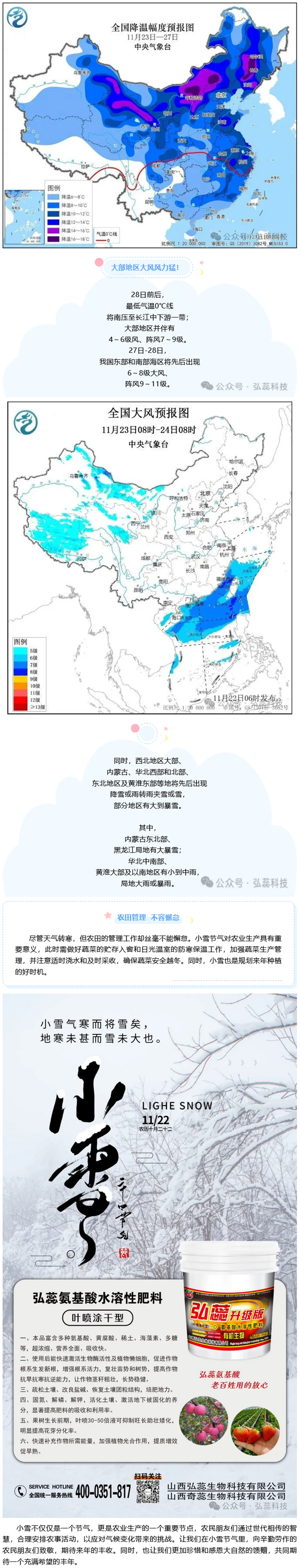 火狐截图_2024-12-04T09-11-16.431Z.jpg